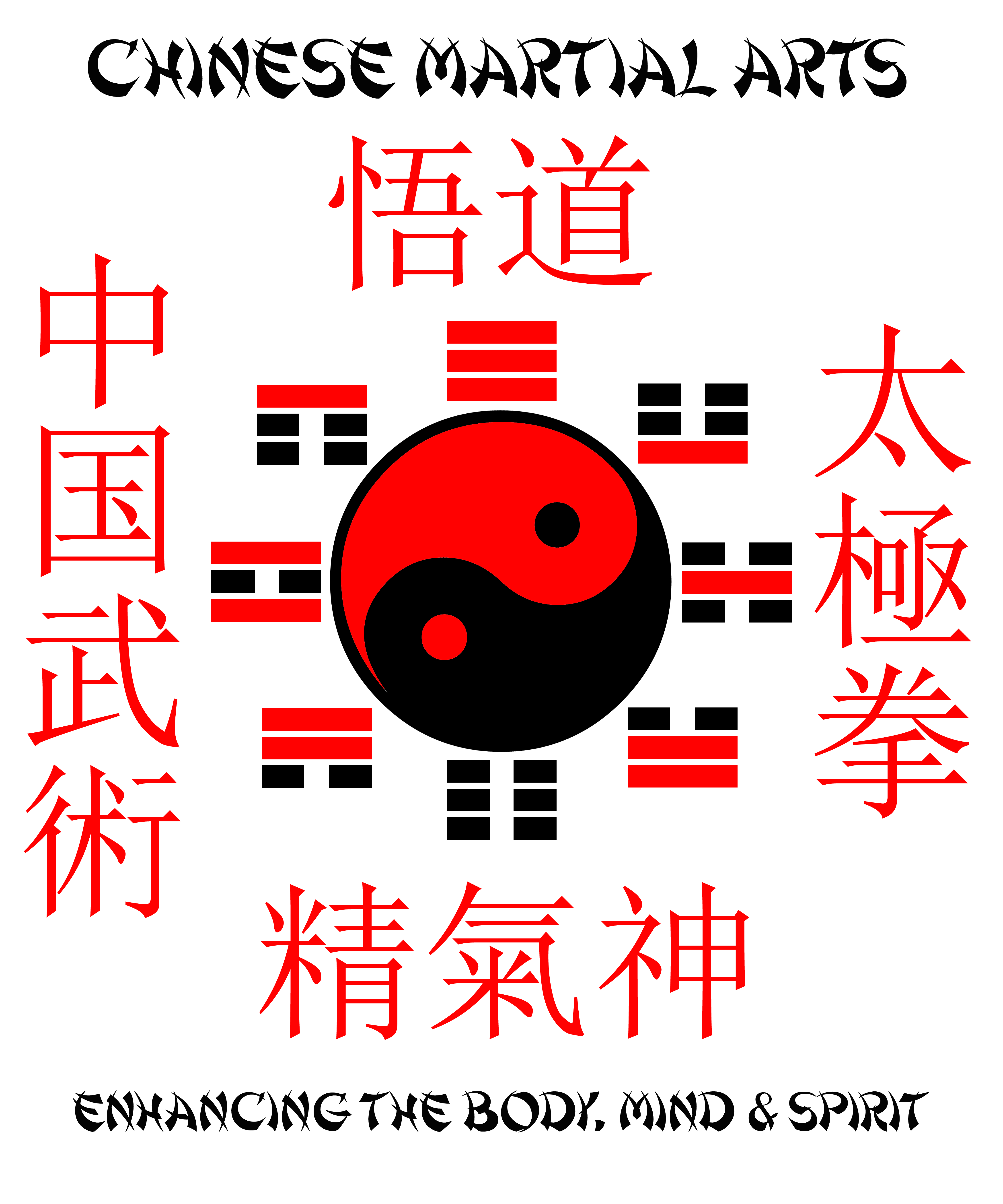 Chinese Martial Arts emblem: a yin-yang and bagua encircled by the words Chinese Martial Arts, Tai Chi Chuan, and Enhancing the Body, Mind and Spirit
